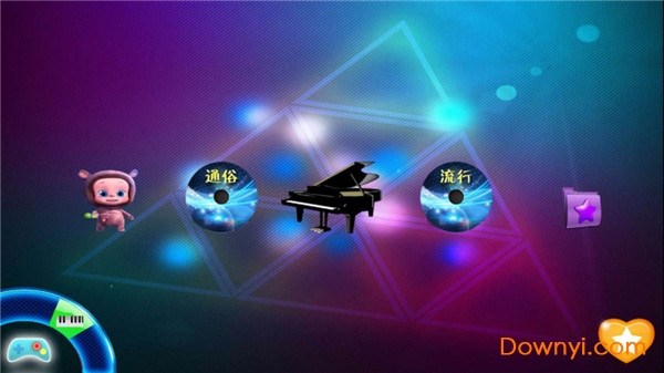 彩色钢琴块游戏 v1.0.4 安卓版2