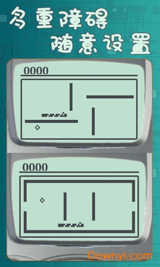 像素贪吃蛇单机版 v1.6 安卓版0