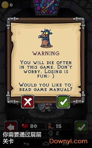 地牢爬行手机版(dungelot) v1.55 安卓版0