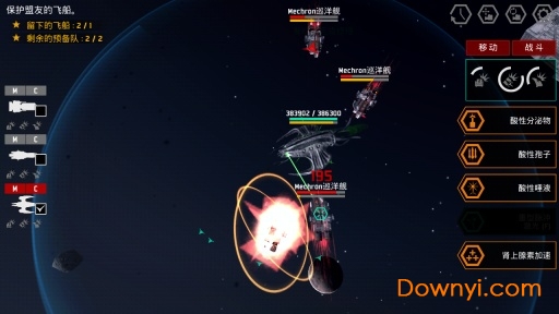 星图史话修改版