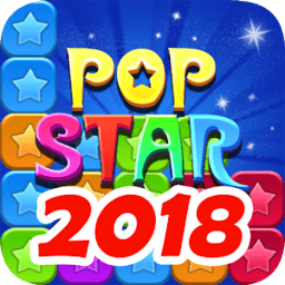 消灭星星2018经典版