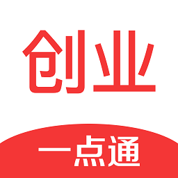 创业一点通手机版