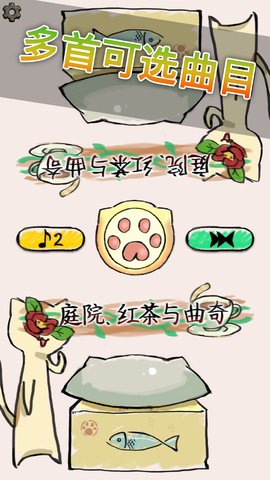 按钮喵手游 v1.0.1 安卓版3