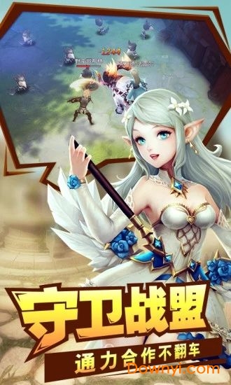 月之领主游戏 v1.0.3 安卓版0