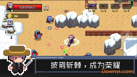 地球末日幸存者游戏