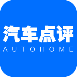 汽车点评软件下载