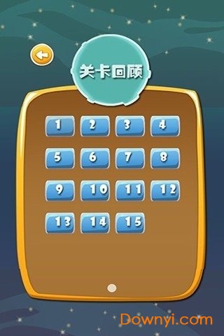 星球任务手机游戏 v1.2 安卓版4