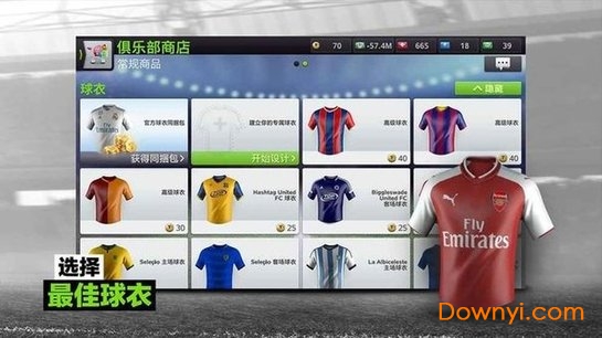 足球经理赢取冠军最新版 v7.2.1 安卓版6