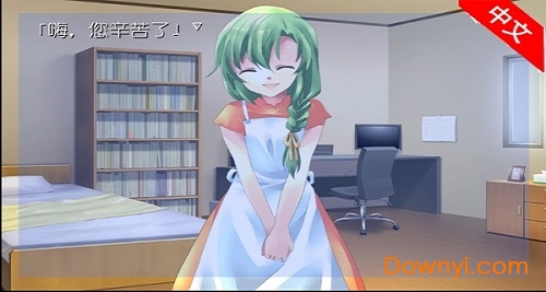 我所希冀的未来汉化版 v2.0 安卓版3