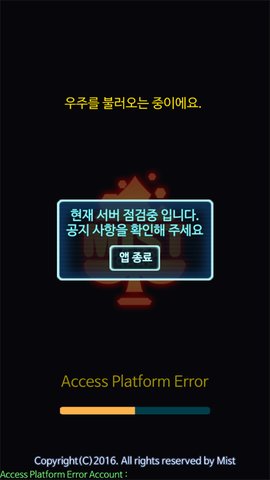 星球的主人游戏(planet master) v1.10.10 安卓版1