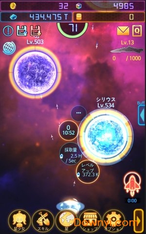 星球的主人游戏(planet master) v1.10.10 安卓版4