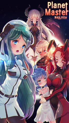 星球的主人游戏(planet master) v1.10.10 安卓版0