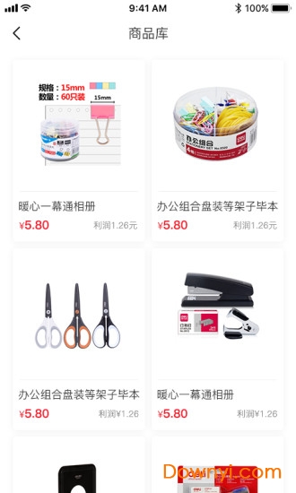 籴米生活app v3.0.3.20180808 安卓版1