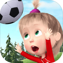 玛莎与熊的足球游戏手游