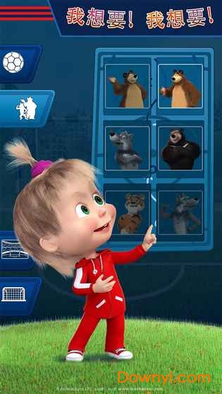 玛莎与熊的足球游戏手游 v1.0 安卓版4