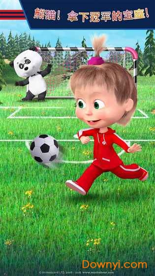 玛莎与熊的足球游戏手游 v1.0 安卓版5