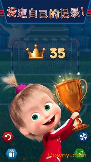 玛莎与熊的足球游戏手游 v1.0 安卓版0