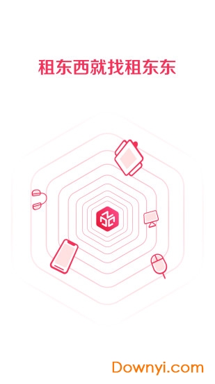 租东东软件 v2.4.3 安卓版3