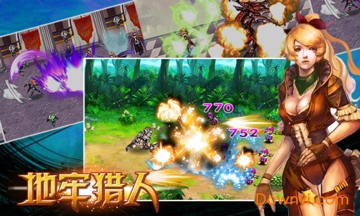 地牢猎人游戏 v1.4 安卓版1