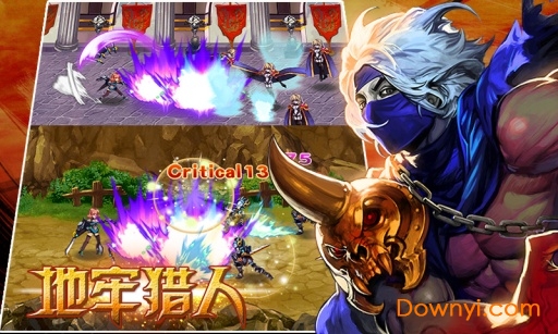 地牢猎人游戏 v1.4 安卓版2