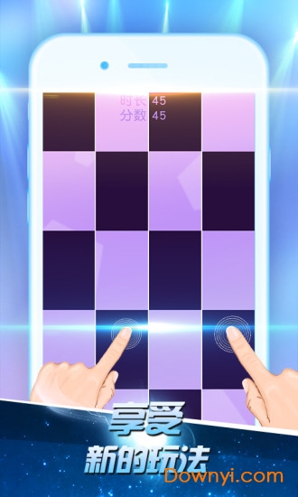 抖音exo钢琴块游戏