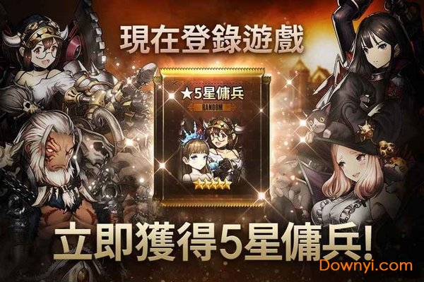 棕色尘埃游戏(browndust) v1.30.12 安卓最新版 0