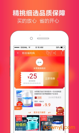 省豆app v3.3.21 安卓版2