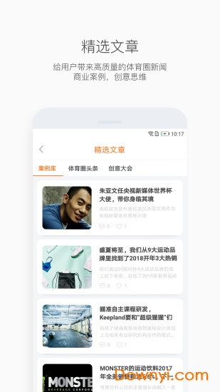 型动汇手机版 v3.1.5 安卓版2