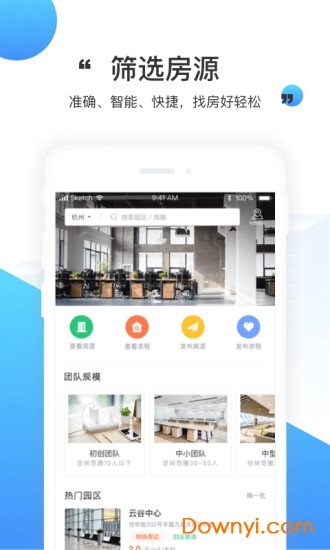 飞楼手机版 v1.3.2 安卓最新版0