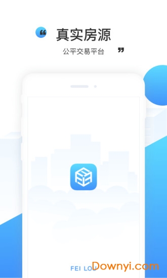 飞楼手机版 v1.3.2 安卓最新版3