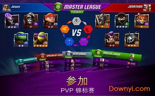 忍者神龟传奇游戏