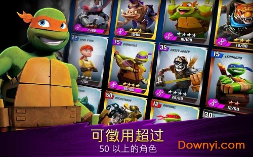 忍者神龟传奇中文最新版 v1.14.2 安卓版2