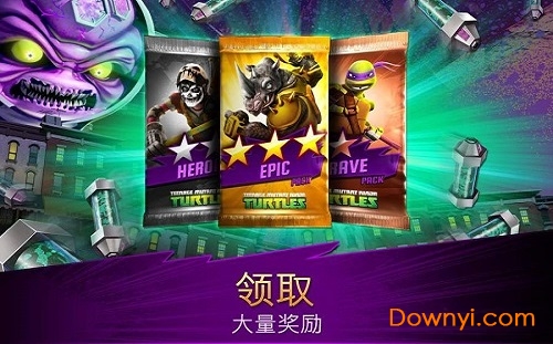 忍者神龟传奇中文最新版 v1.14.2 安卓版3