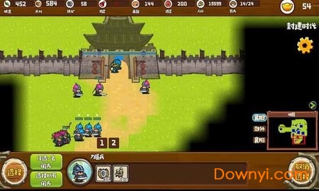 帝国时代之三国争霸游戏