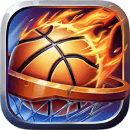 篮球巨星游戏