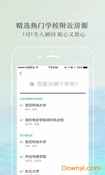 就要飞app(91 flight) v4.1.0 安卓版3