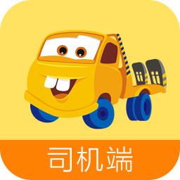 板牙救援司机端