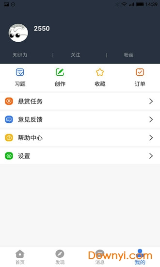 舒课软件 v1.1.3 安卓版0