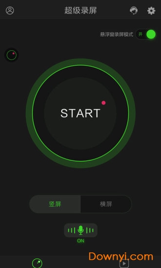 超级录屏app