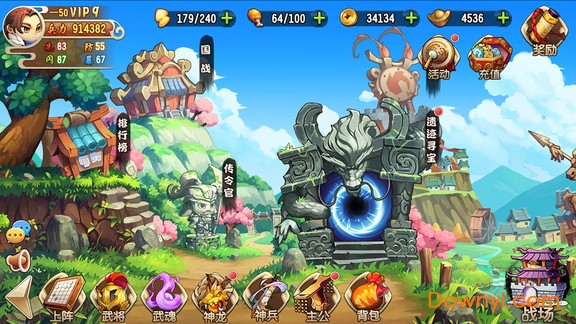 小兵快跑ol最新版 v1.0 安卓版1