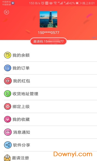 优鲜果蔬最新版 v1.0.4.0 安卓版0