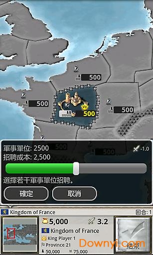 征服欧洲中文版