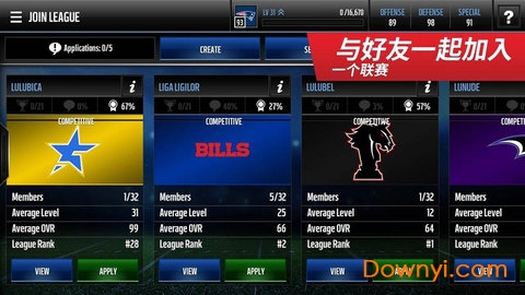 疯狂橄榄球移动版 v5.1.2 安卓版1