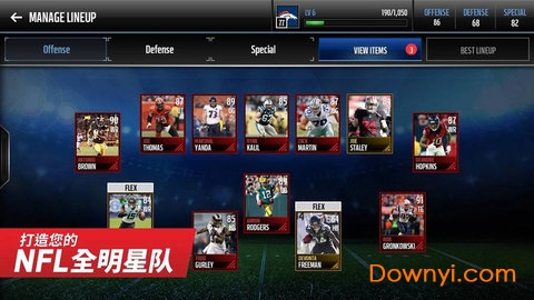 疯狂橄榄球移动版 v5.1.2 安卓版3