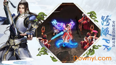 九剑神都侠客行游戏 v1.00.66 安卓版1