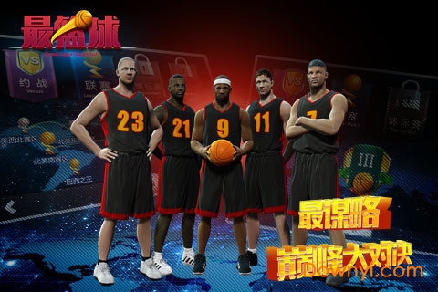 最篮球游戏 v1.4.0312 安卓版0