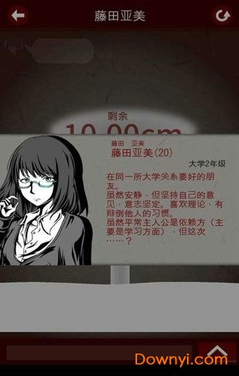 七怪谈中文版 v1.0.0 安卓版1