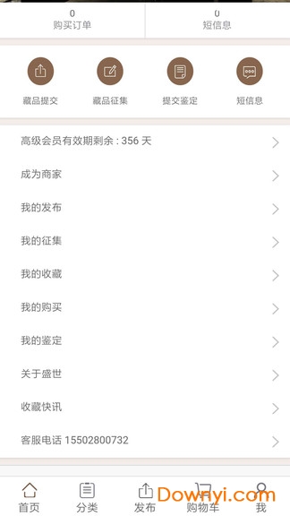 盛世传承手机版 v0.0.19 安卓版0