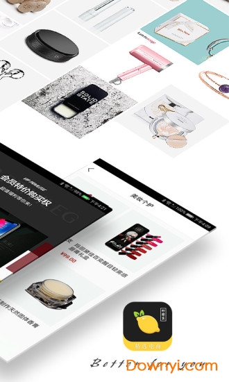 柠檬盒手机版 v1.0 安卓版2