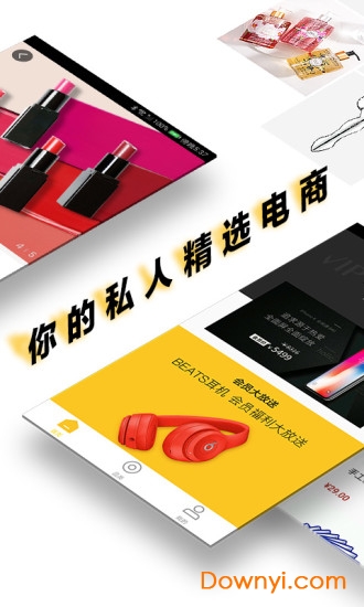 柠檬盒手机版 v1.0 安卓版3